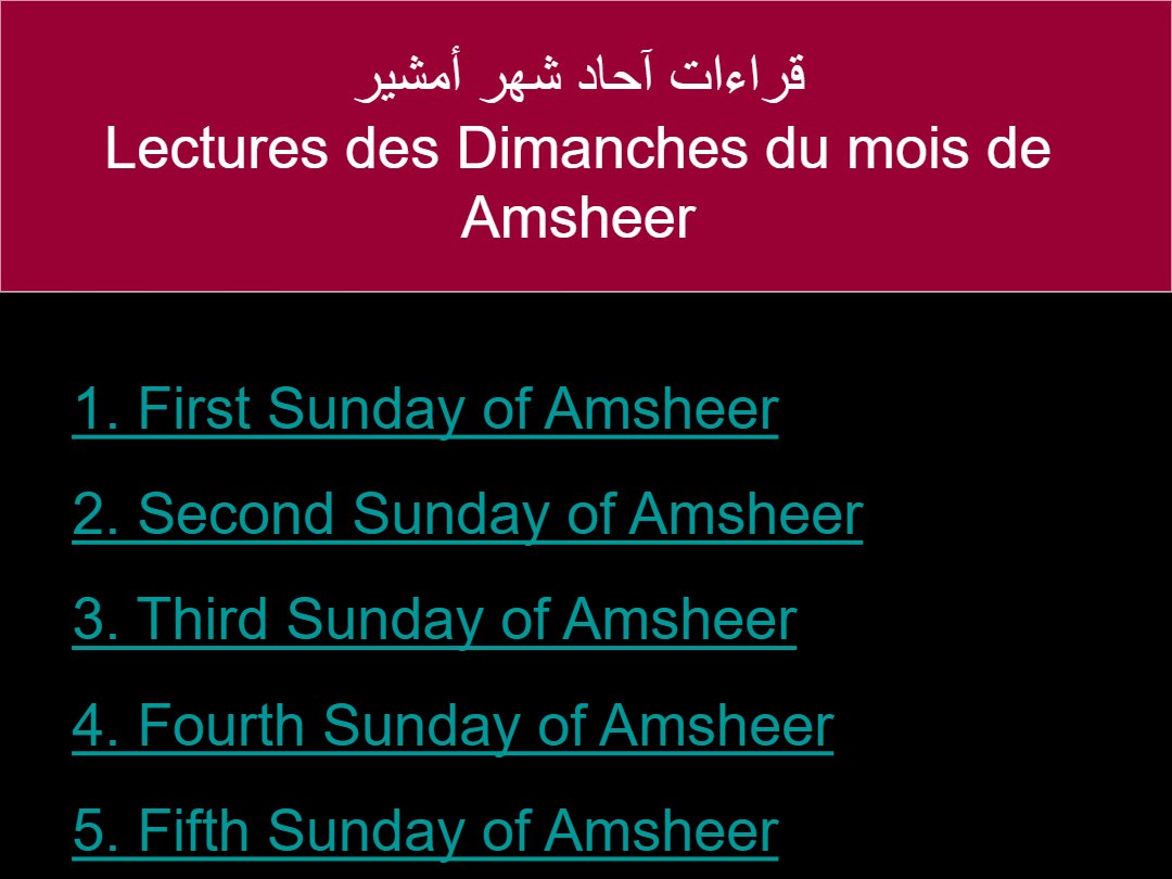 Lectures Dimanche Amshir