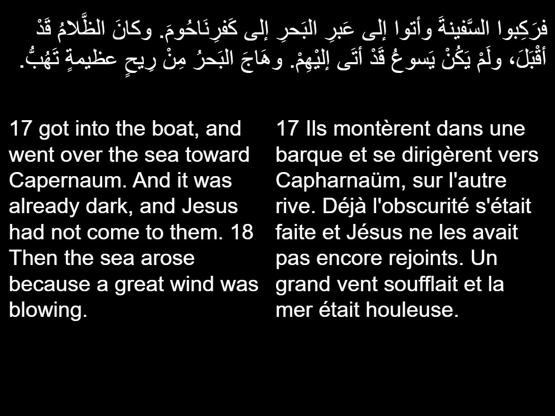 Lectures Dimanche Amshir - Aperçu 5