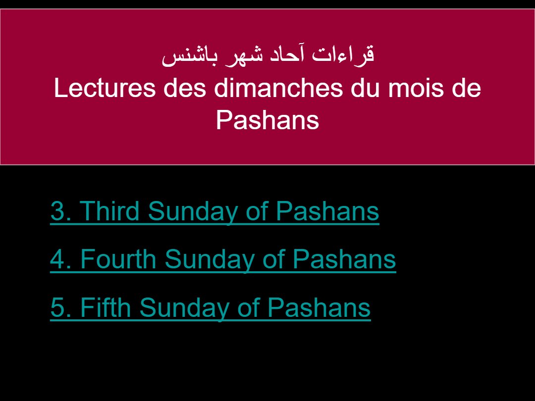 Lectures Dimanche Bashans