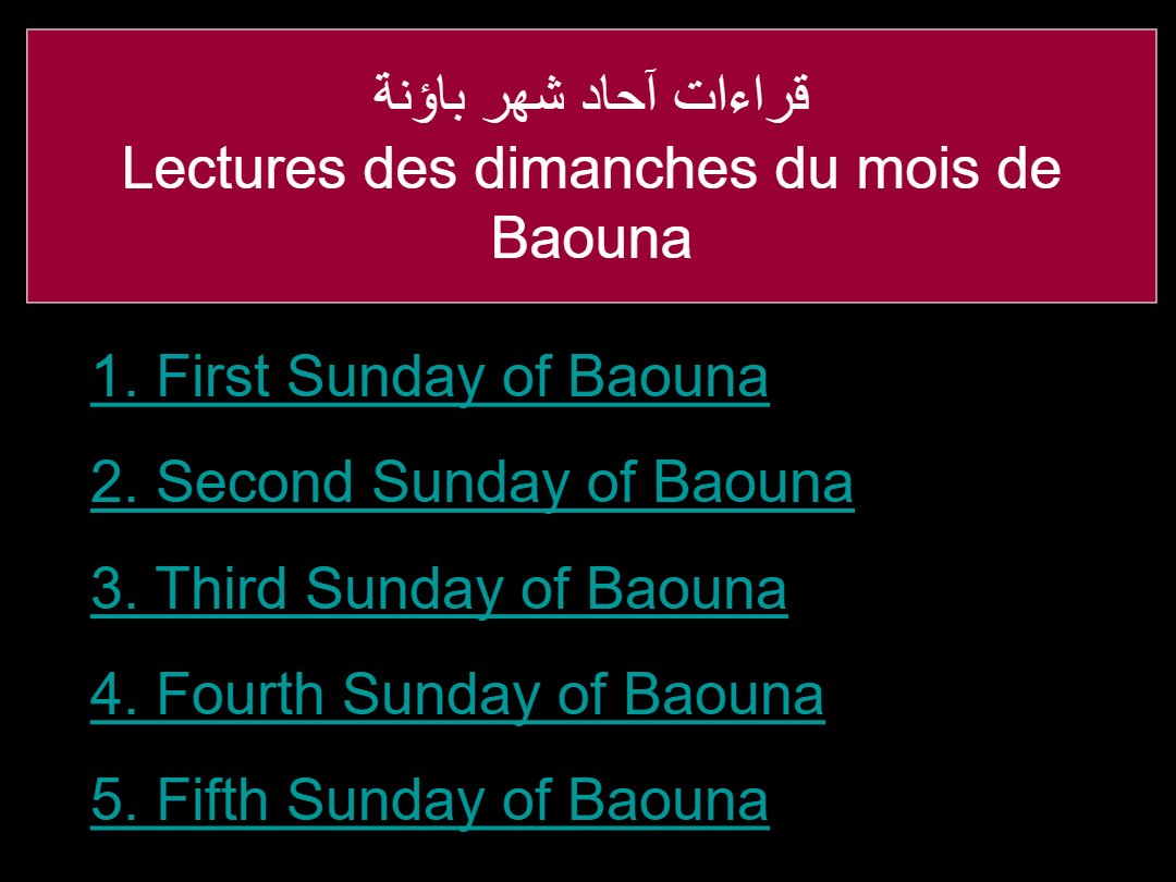 Lectures Dimanche Baounah