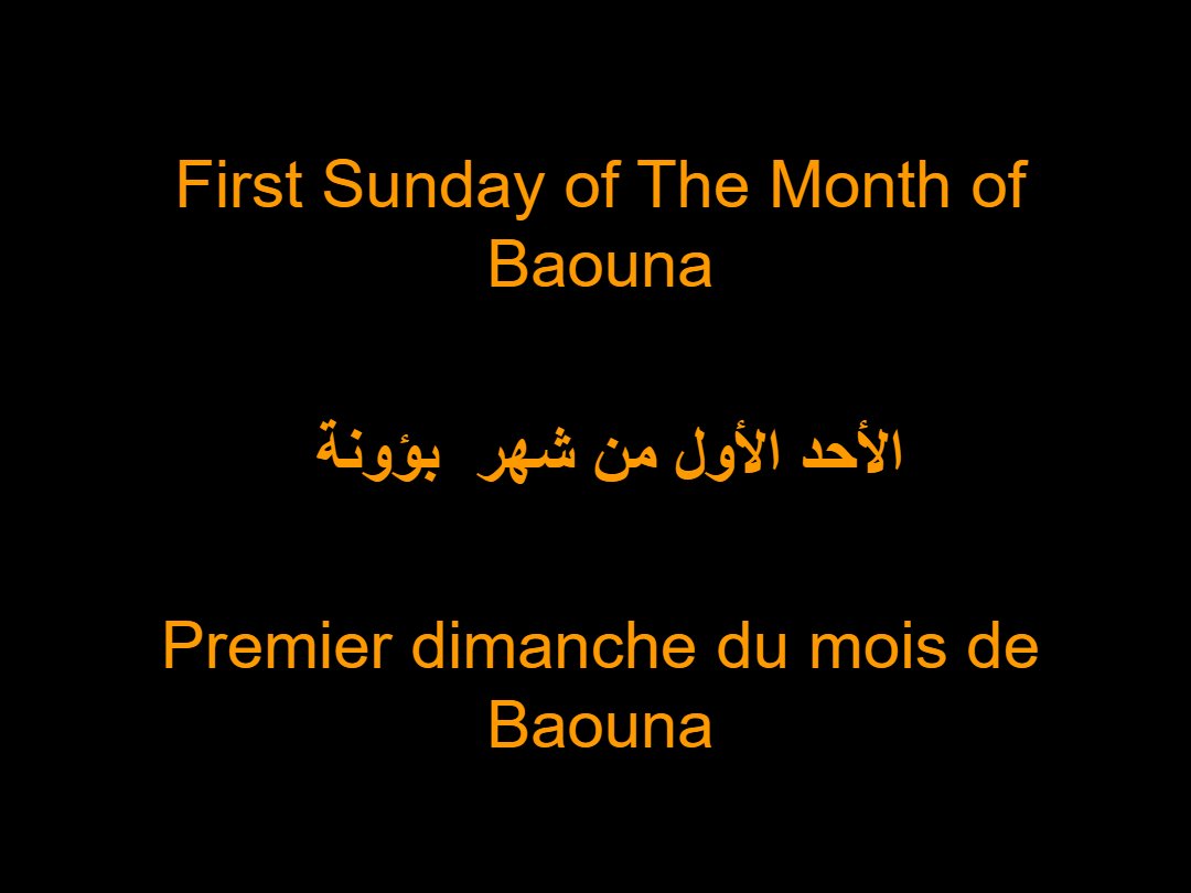 Lectures Dimanche Baounah - Aperçu 2