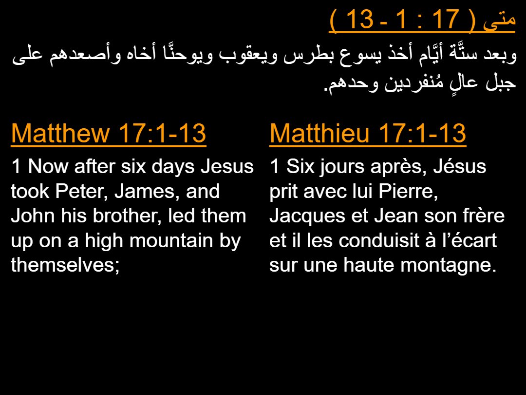 Lectures Dimanche Baounah - Aperçu 5