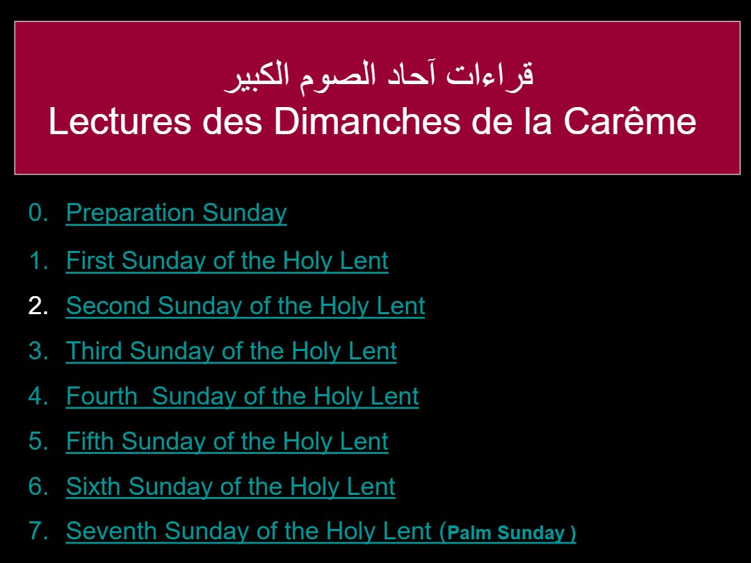 Lectures Dimanche Grand Carême