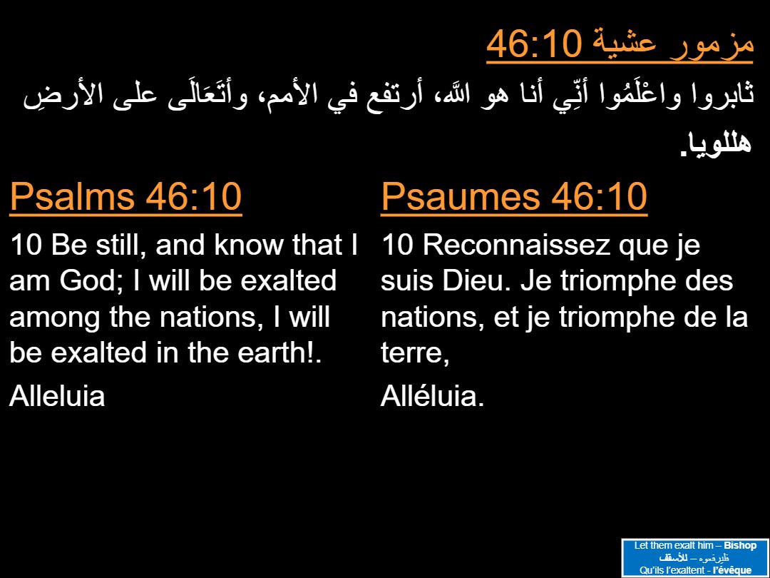 Lectures Dimanche Grand Carême - Aperçu 4