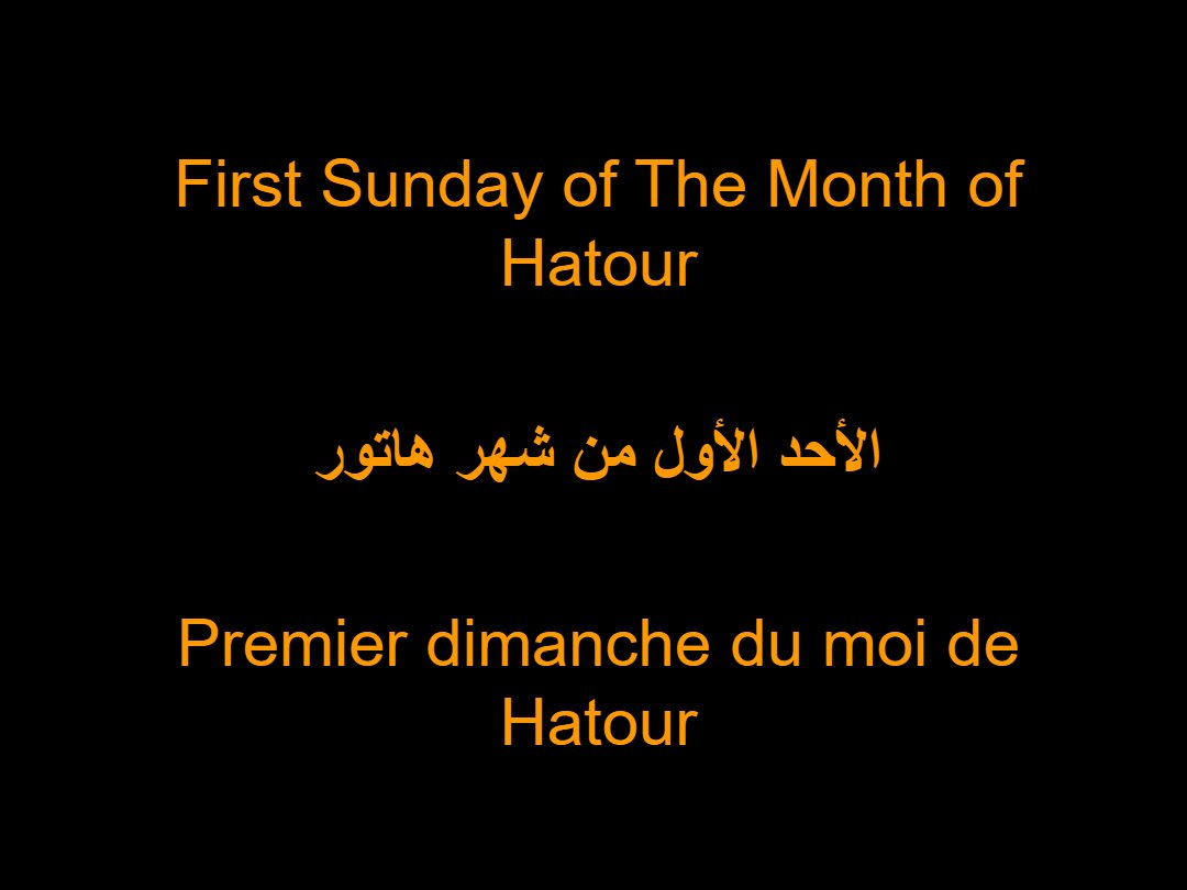 Lectures Dimanche Hatour - Aperçu 2