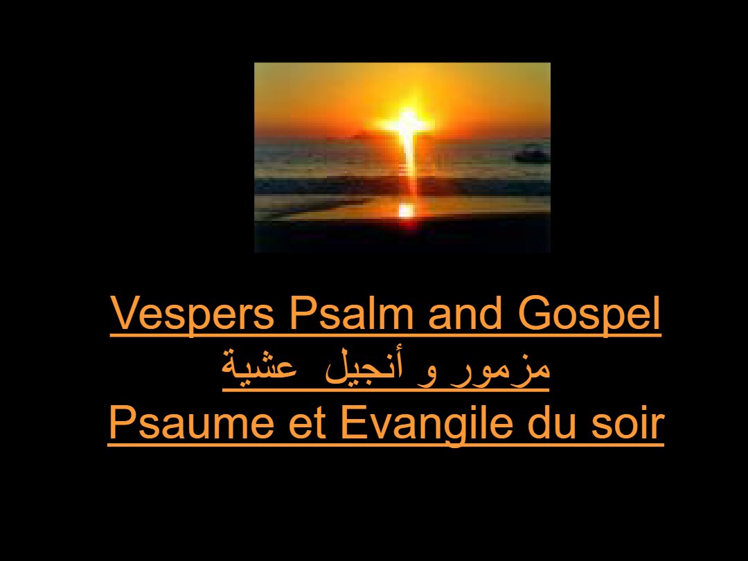 Lectures Dimanche Hatour - Aperçu 3