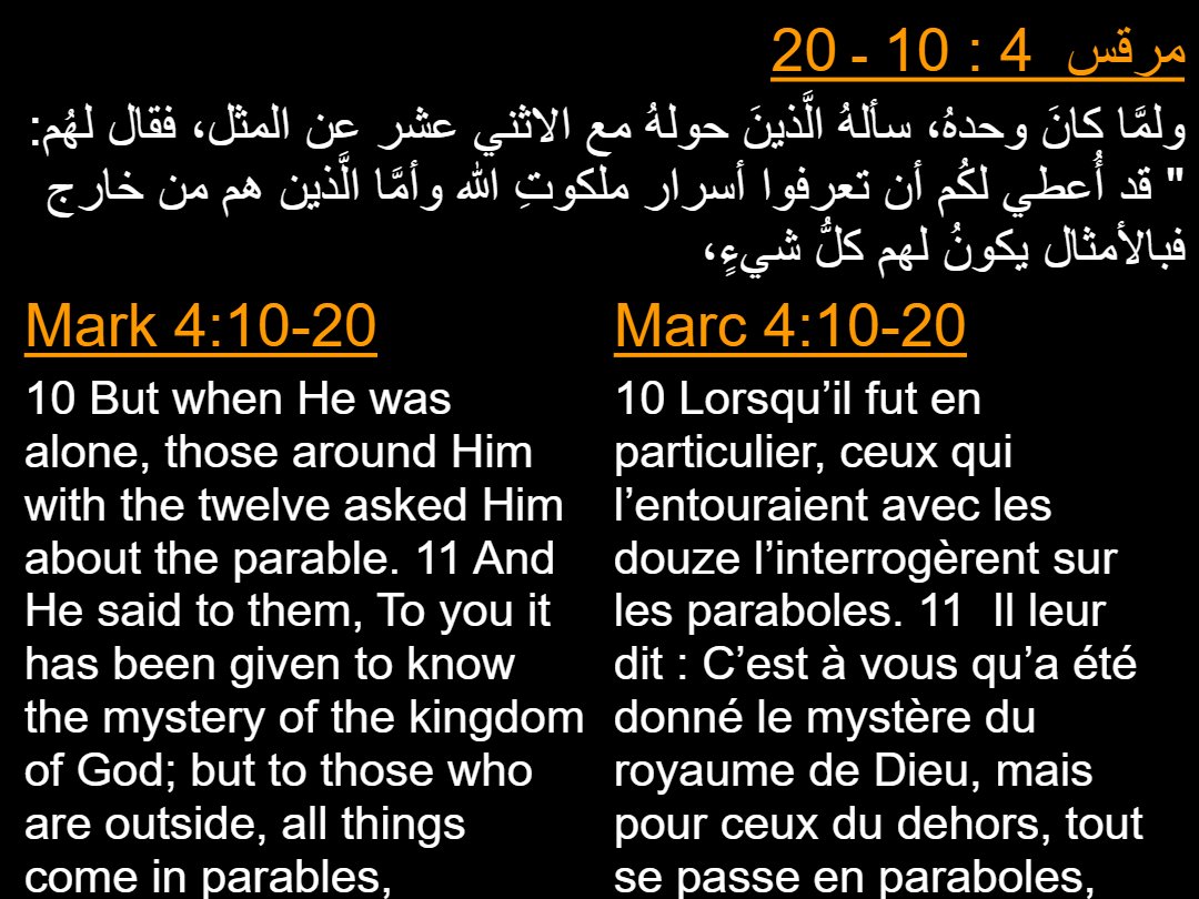 Lectures Dimanche Hatour - Aperçu 5