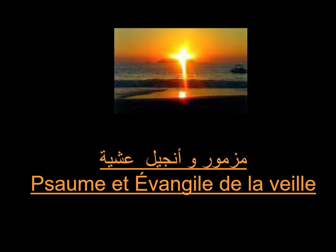 Lectures Dimanche Misra - Aperçu 3