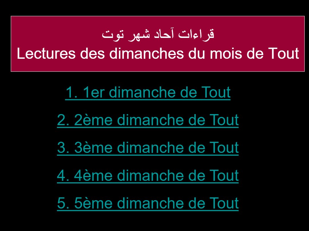 Lectures Dimanche Thout