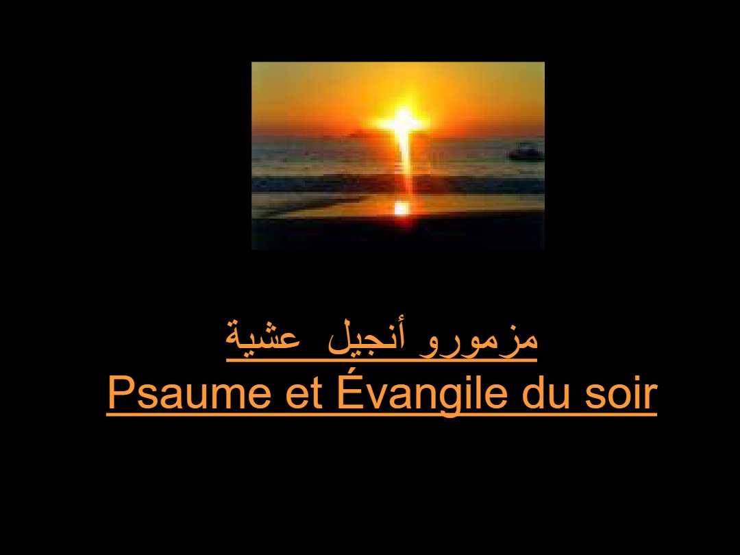 Lectures Dimanche Thout - Aperçu 3