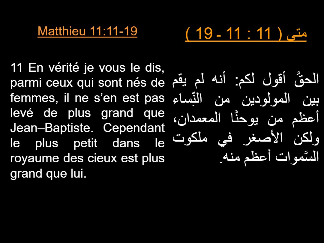 Lectures Dimanche Thout - Aperçu 5