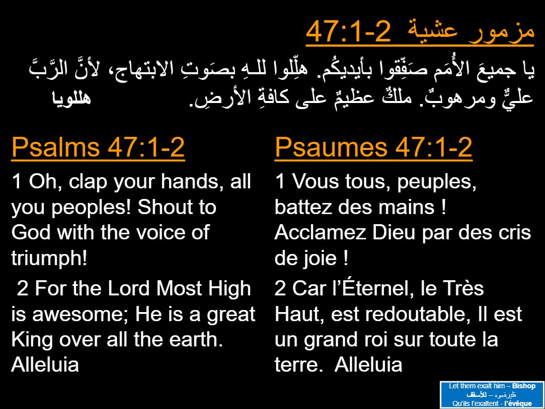 Lectures Dimanche Toubah - Aperçu 4