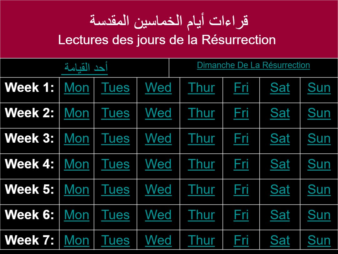 Lectures semaine 50 jours Pascal