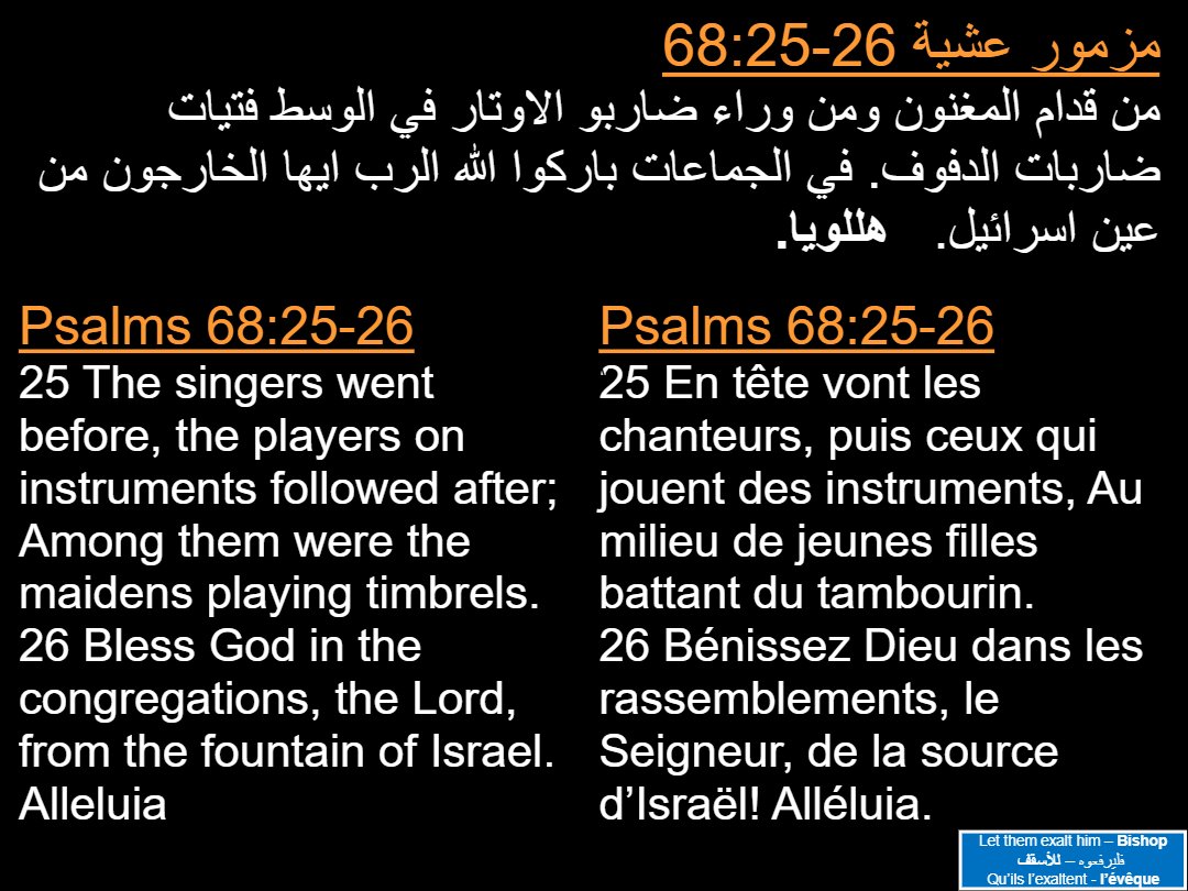 Lectures semaine Abbi - Aperçu 4