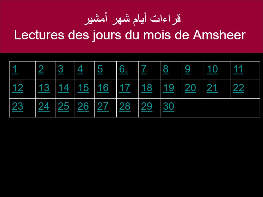 Lectures semaine Amshir