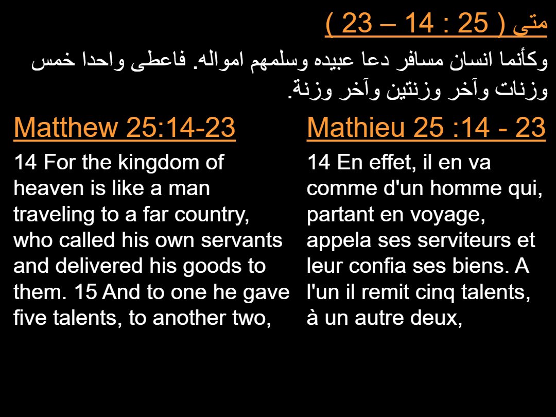 Lectures semaine Amshir - Aperçu 5