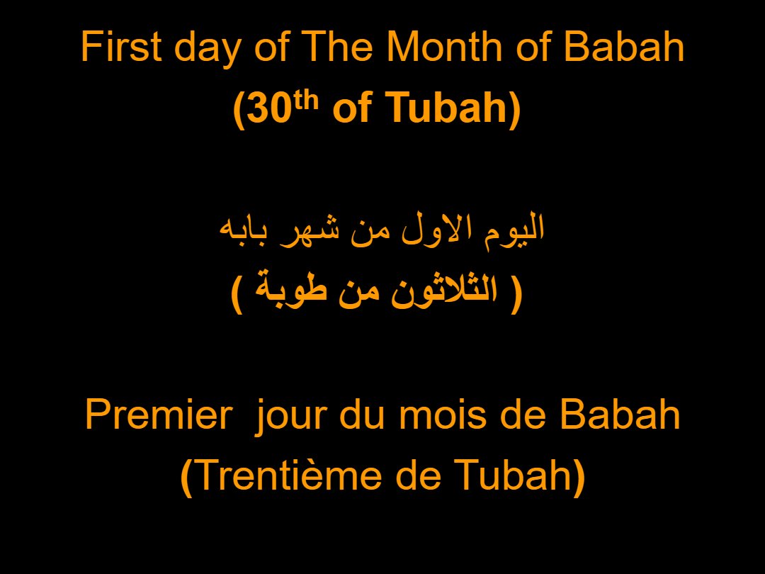 Lectures semaine Babah - Aperçu 2