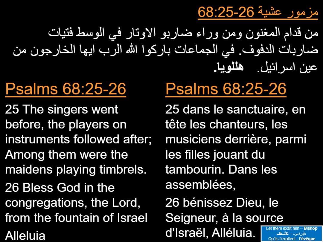 Lectures semaine Babah - Aperçu 4