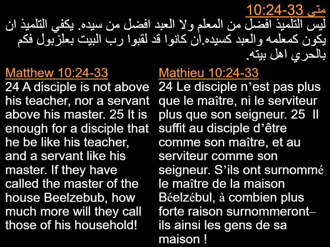 Lectures semaine Baounah - Aperçu 5