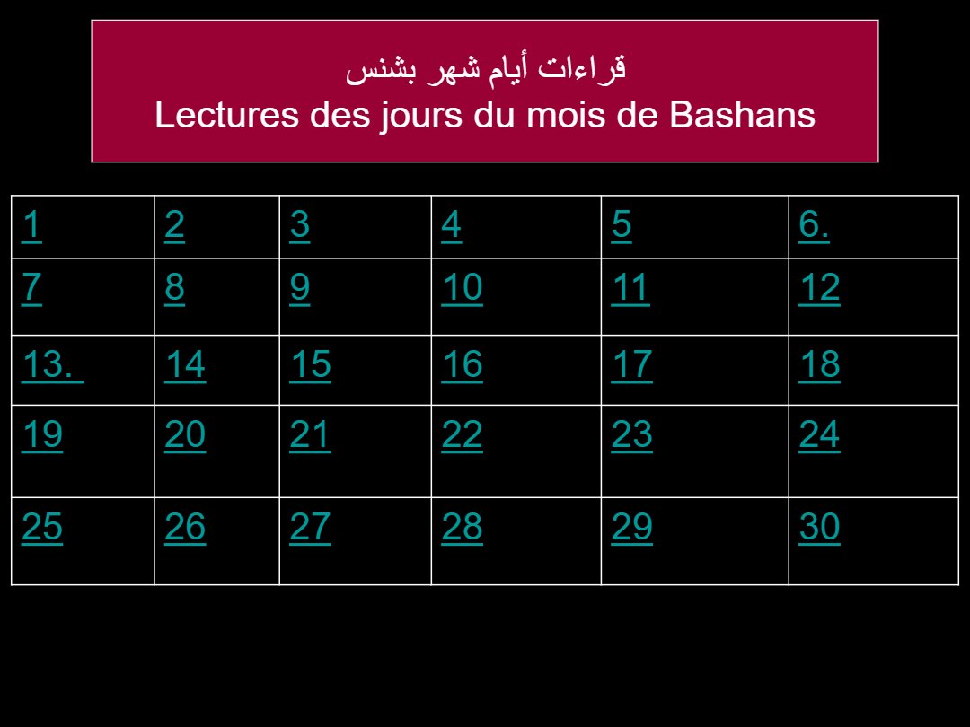 Lectures semaine Bashans