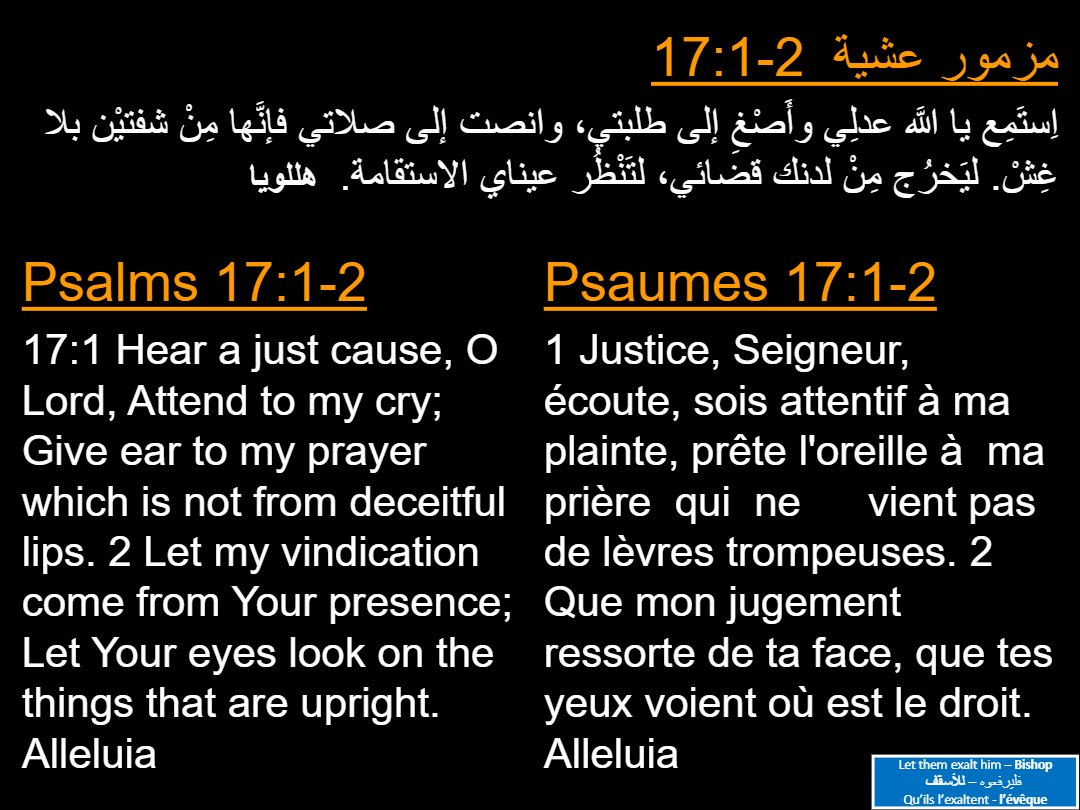 Lectures semaine Grand Carême - Aperçu 4