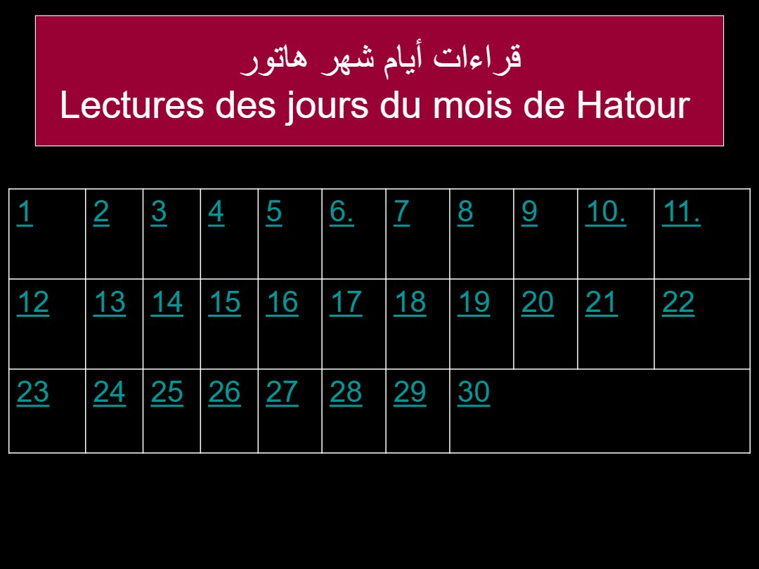 Lectures semaine Hatour