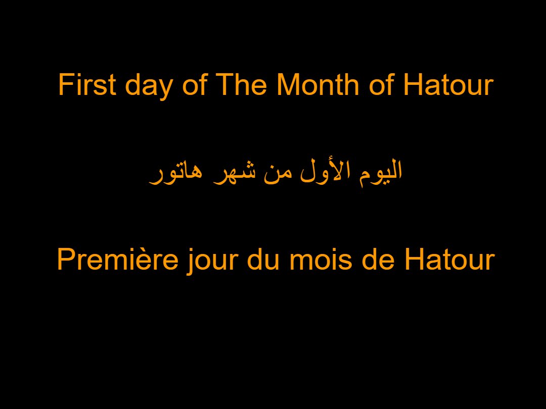 Lectures semaine Hatour - Aperçu 2