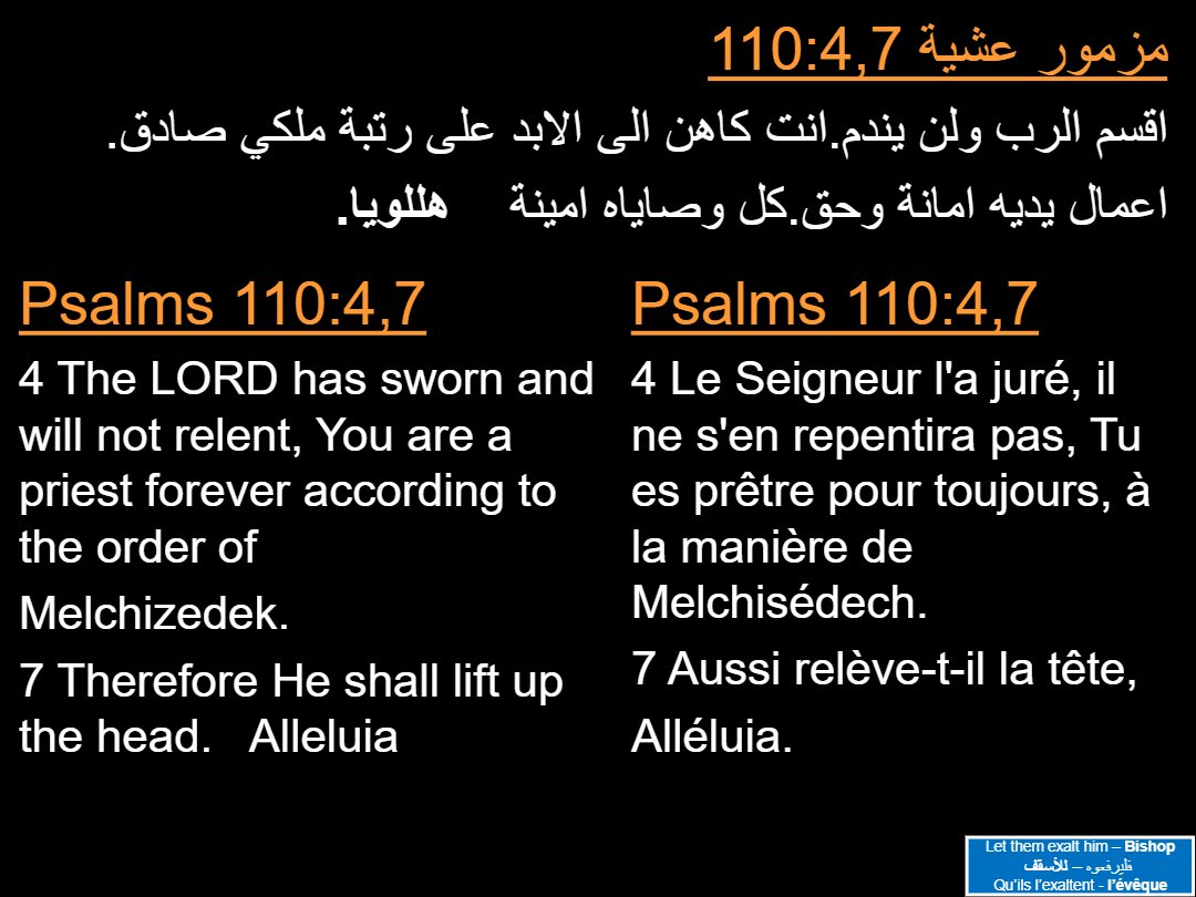 Lectures semaine Hatour - Aperçu 4