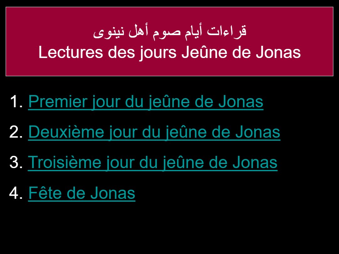 Lectures semaine Jeûne de Ninive