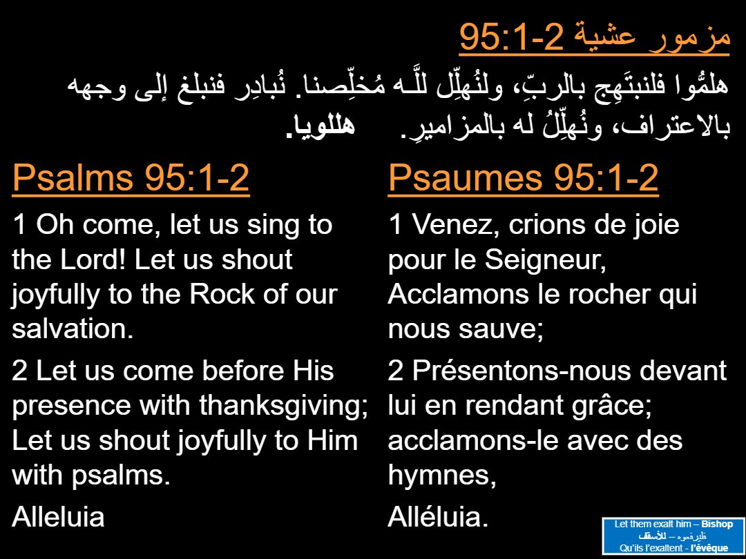 Lectures semaine Jeûne de Ninive - Aperçu 4