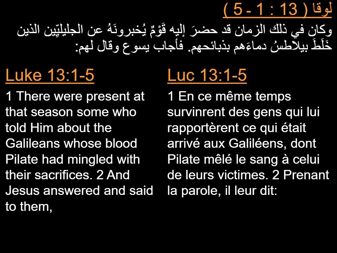 Lectures semaine Jeûne de Ninive - Aperçu 5