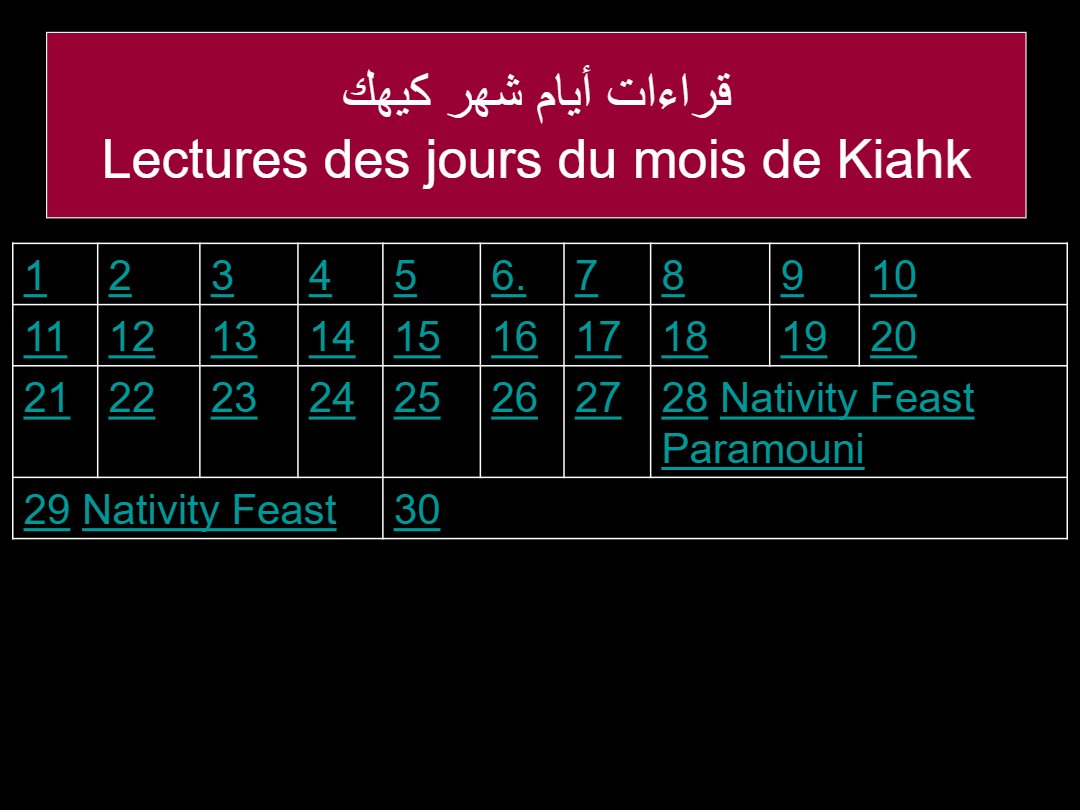 Lectures semaine Kiahk