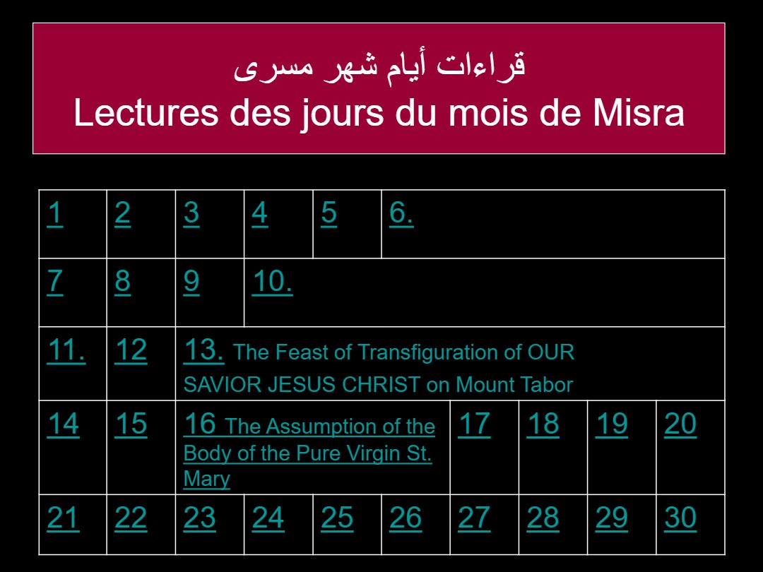 Lectures semaine Misra