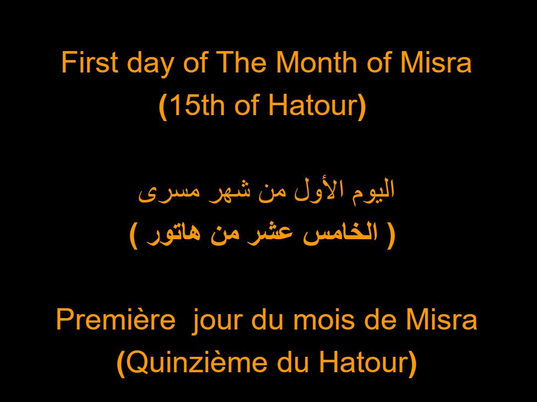 Lectures semaine Misra - Aperçu 2