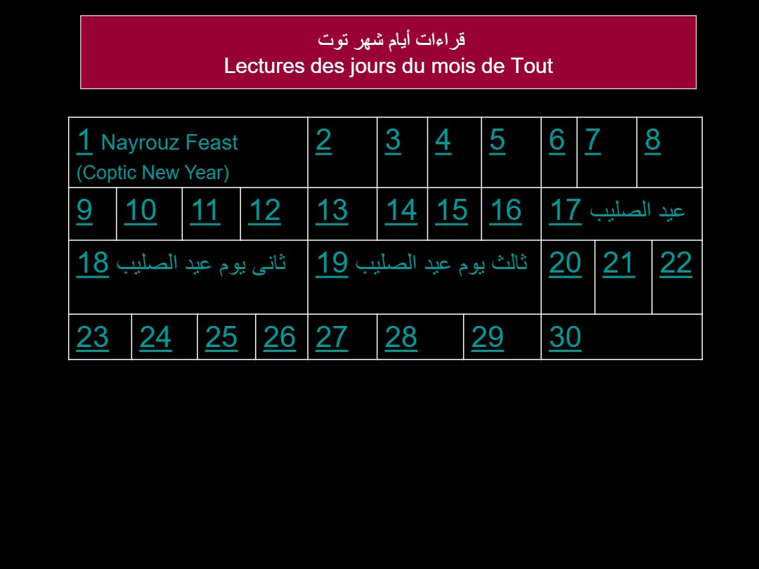 Lectures semaine Thout