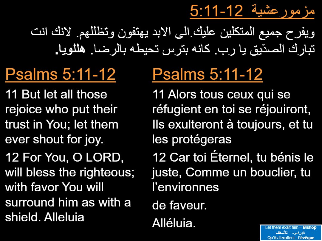 Lectures semaine Toubah - Aperçu 4