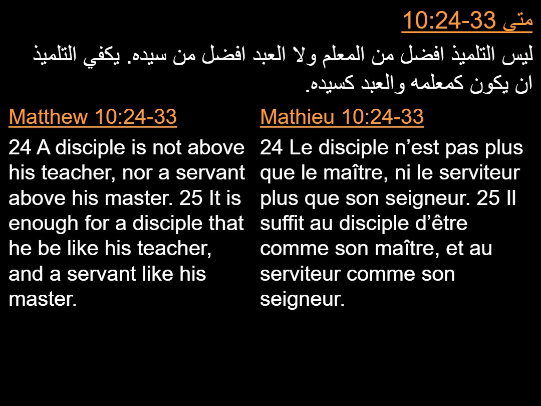 Lectures semaine Toubah - Aperçu 5