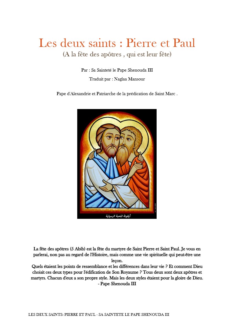 Les deux Saints - Pierre et Paul