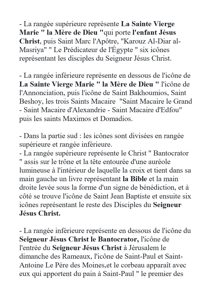 Les églises du Monastère de Saint Beshoy - Naguib Mahfouz Naguib - Aperçu 3