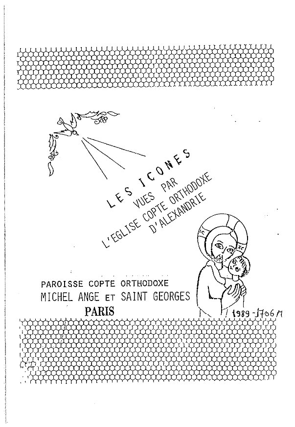 Les icones vues par l'Eglise Copte