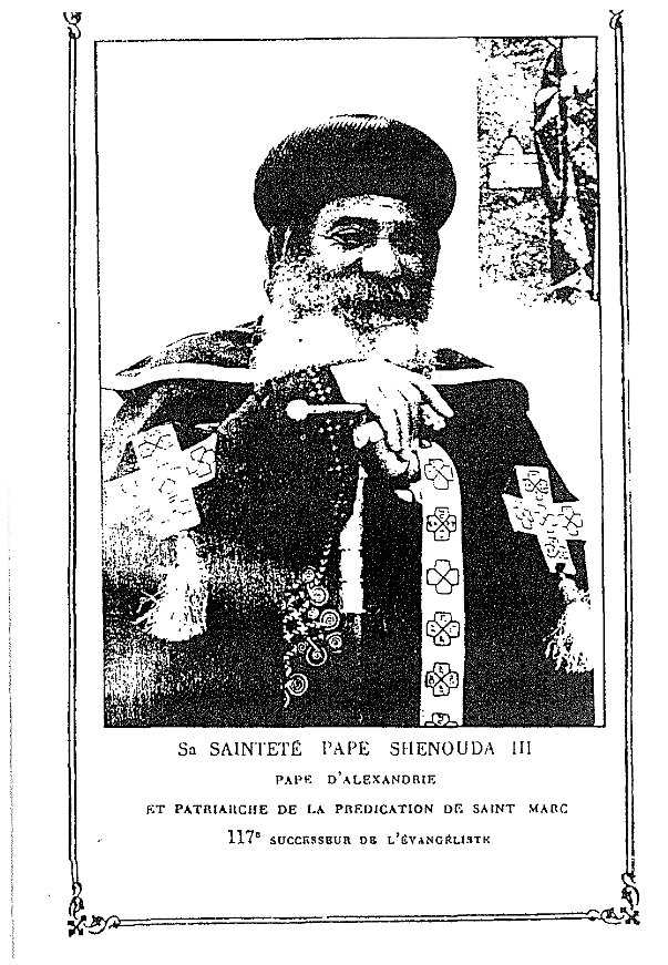 Les icones vues par l'Eglise Copte - Aperçu 3