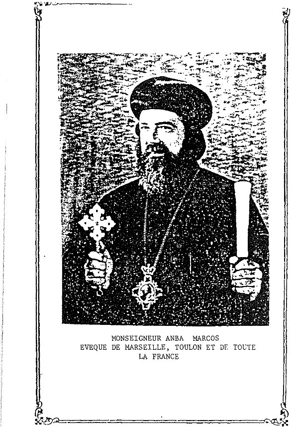 Les icones vues par l'Eglise Copte - Aperçu 5