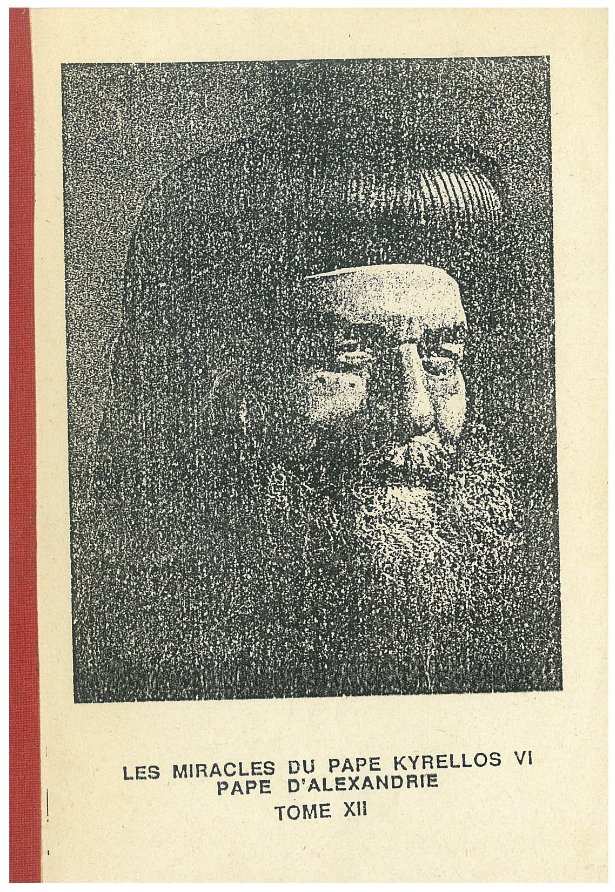 Les miracles du pape Cyril VI 2-2