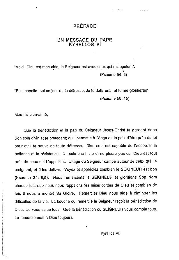 Les miracles du pape Cyril VI 2-2 - Aperçu 3