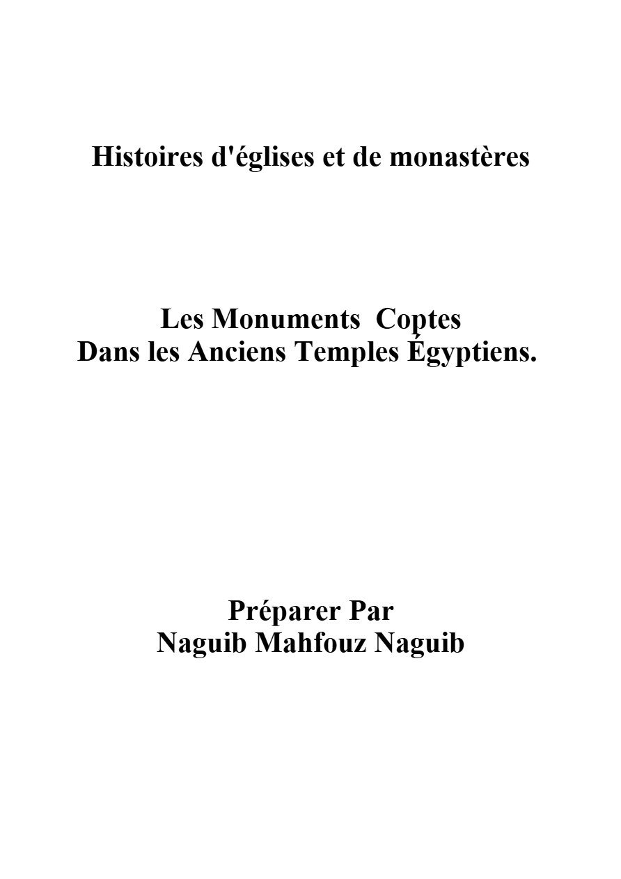 Les Monuments  Coptes Dans les Anciens Temples Égyptiens - Naguib Mahfouz Naguib