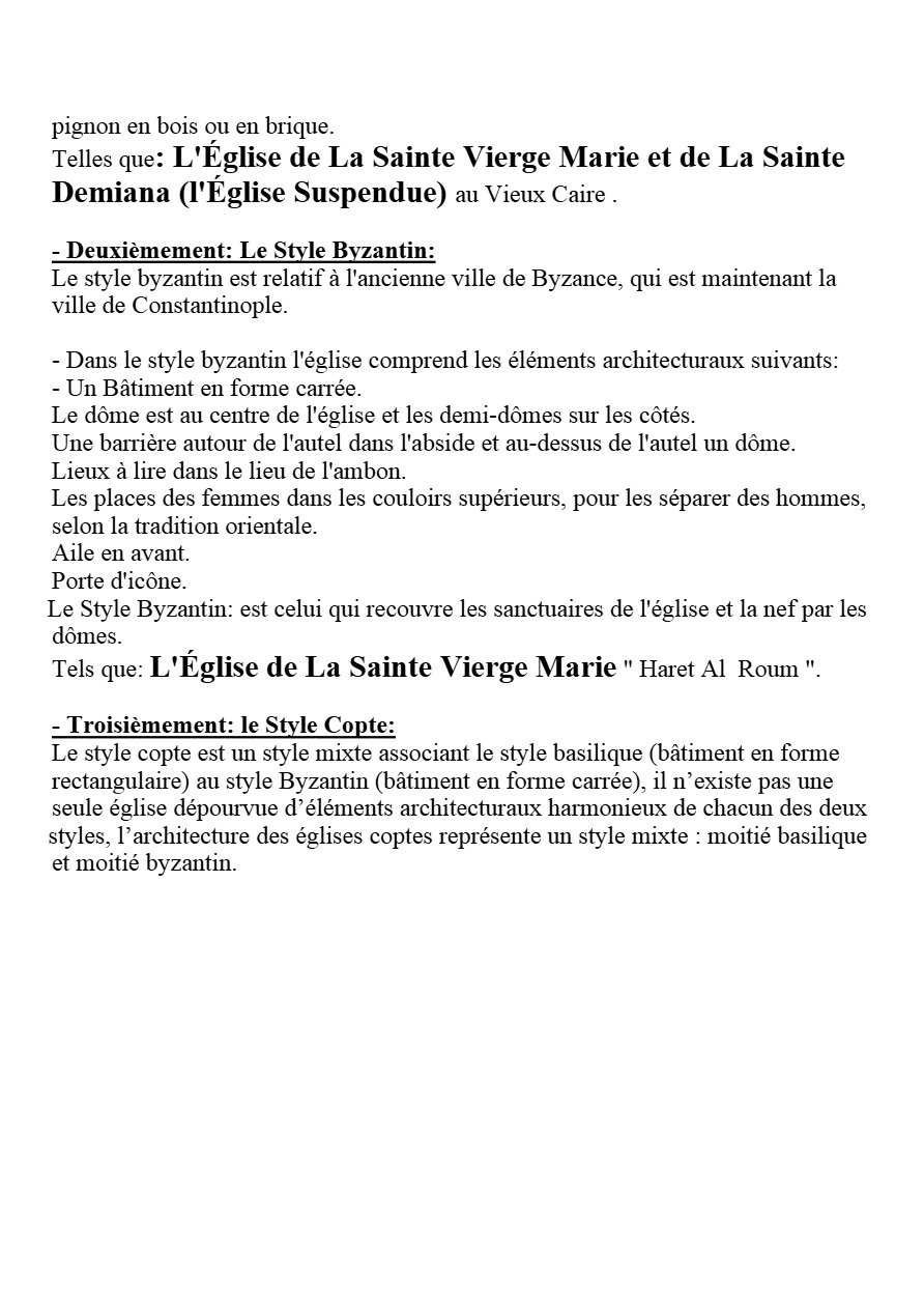 Les Styles Architecturaux utilisés dans la Construction et L'Architecture des Églises Coptes - Aperçu 3