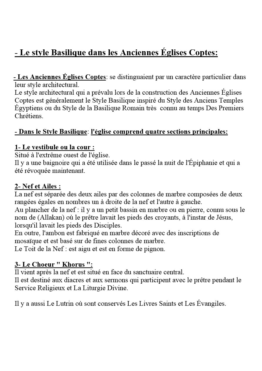 Les Styles Architecturaux utilisés dans la Construction et L'Architecture des Églises Coptes - Aperçu 4