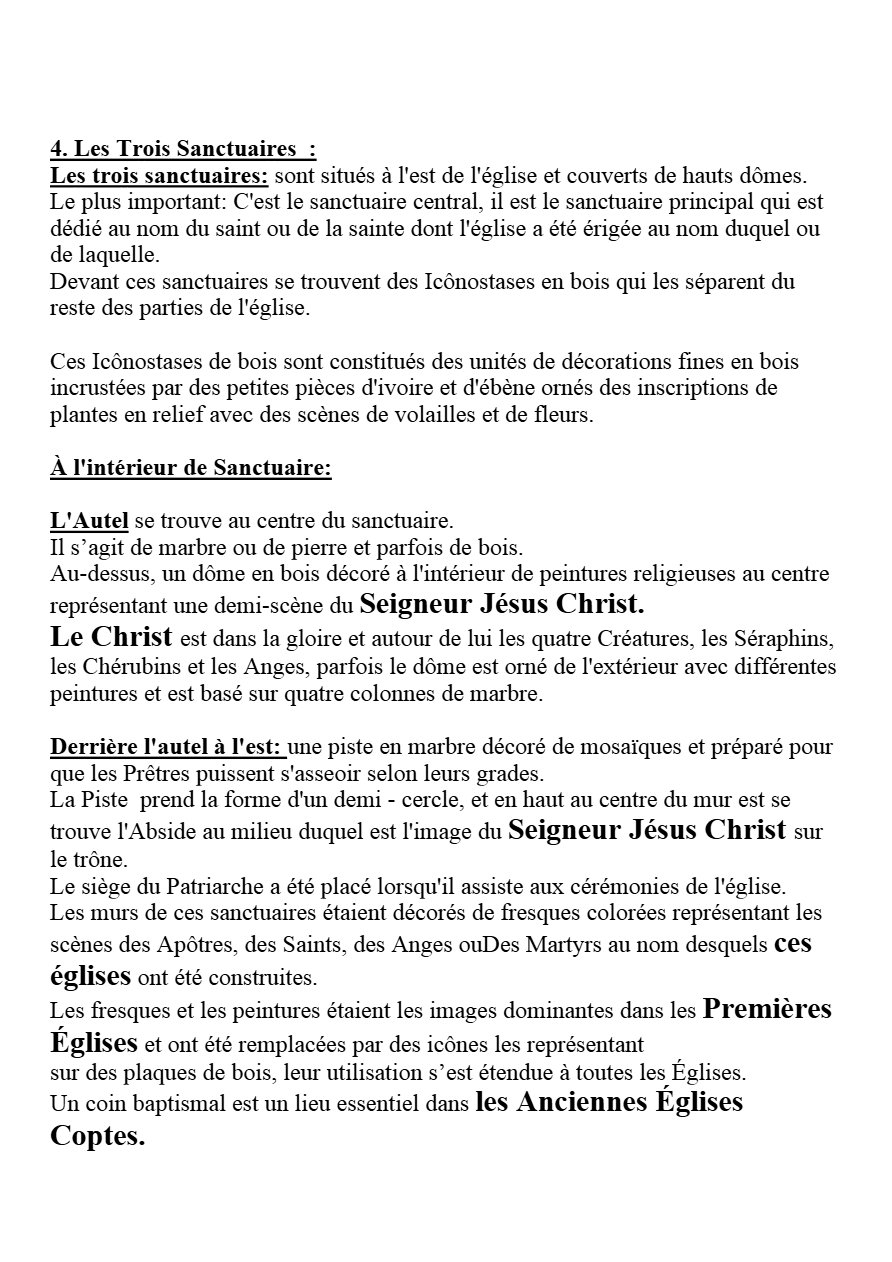 Les Styles Architecturaux utilisés dans la Construction et L'Architecture des Églises Coptes - Aperçu 5