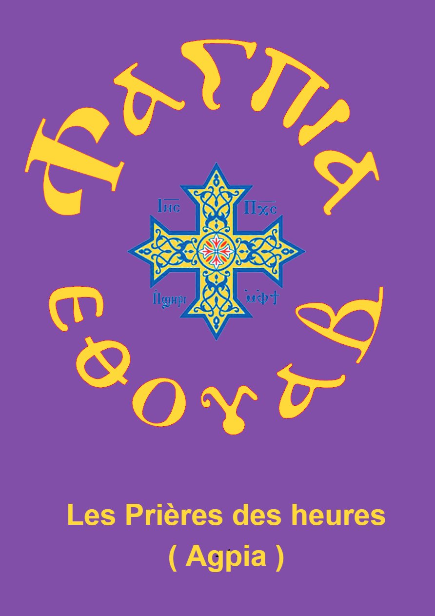 Livre de la prière des heures - Agpia