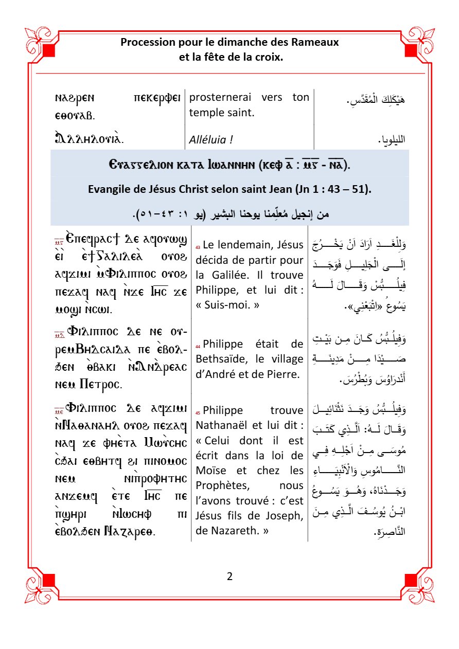 Livre de la procession pour les Rameaux et la fête de la Croix - Aperçu 2